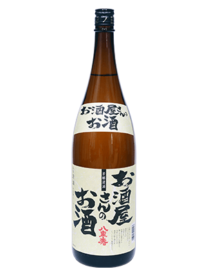 お酒屋さんのお酒