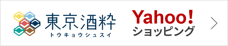 東京酒粋 Yahoo!ショッピング