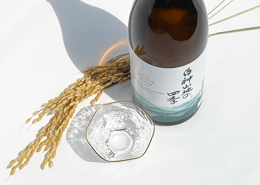 「白神山地の四季 」×飲み方アレンジ